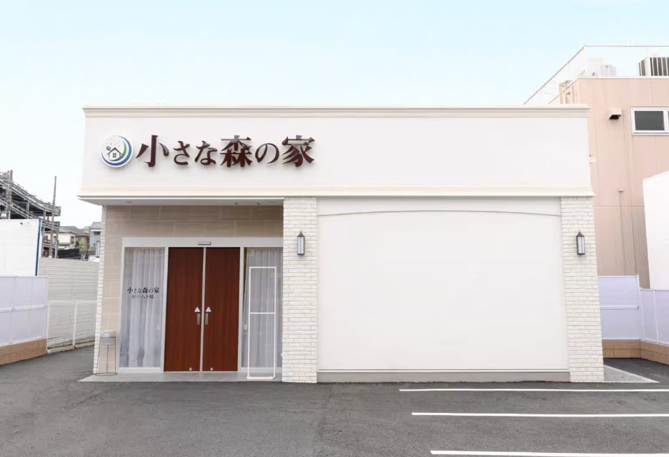 小さな森の家 松戸八ヶ崎